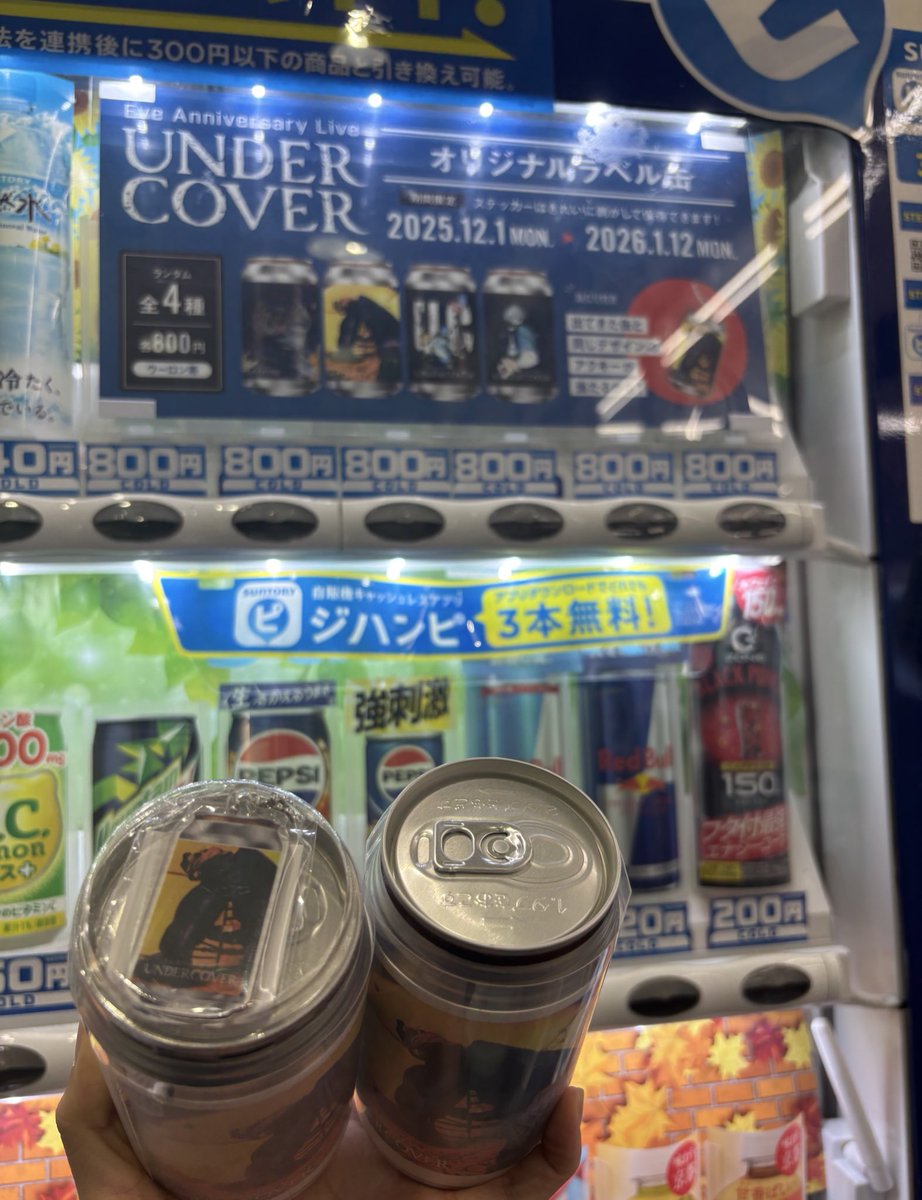 ユナ tweet media