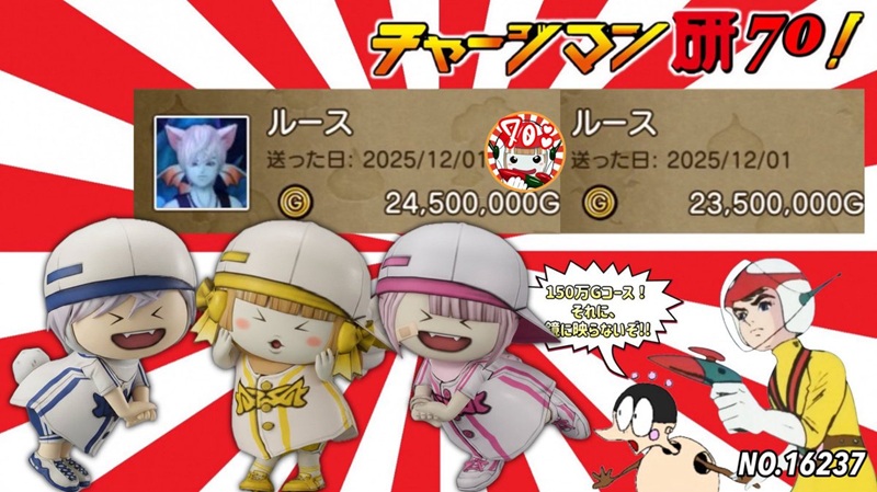 きゅん (@kyun70) / Posts / X