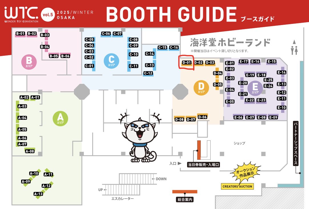 KAGEMARU DESIGNS tweet media