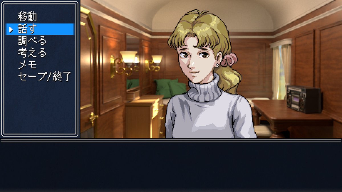 AUTOMATONJapan's tweet image. 【ニュース】新作推理アドベンチャー『探偵の眼：さらば、最愛の人よ』が一番売れている国は日本。『逆転裁判』『ファミコン探偵倶楽部』大好きな欧米開発者が喜びの報告
automaton-media.com/articles/newsj…