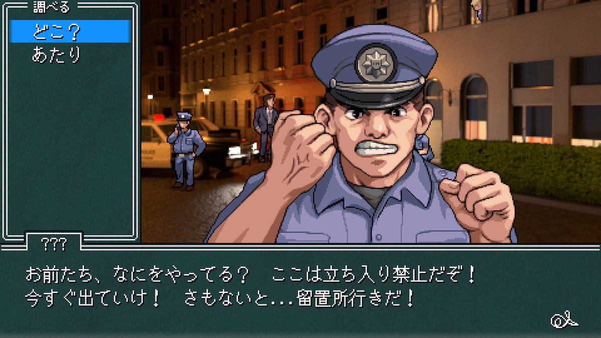 AUTOMATONJapan's tweet image. 【ニュース】新作推理アドベンチャー『探偵の眼：さらば、最愛の人よ』が一番売れている国は日本。『逆転裁判』『ファミコン探偵倶楽部』大好きな欧米開発者が喜びの報告
automaton-media.com/articles/newsj…