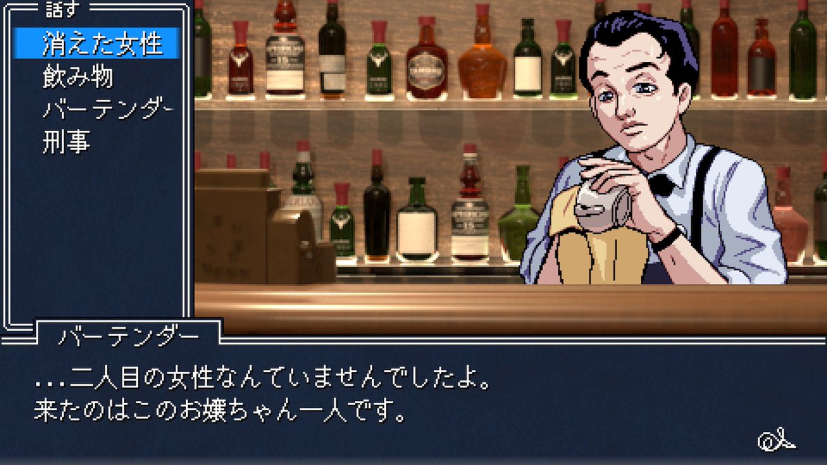 AUTOMATONJapan's tweet image. 【ニュース】新作推理アドベンチャー『探偵の眼：さらば、最愛の人よ』が一番売れている国は日本。『逆転裁判』『ファミコン探偵倶楽部』大好きな欧米開発者が喜びの報告
automaton-media.com/articles/newsj…