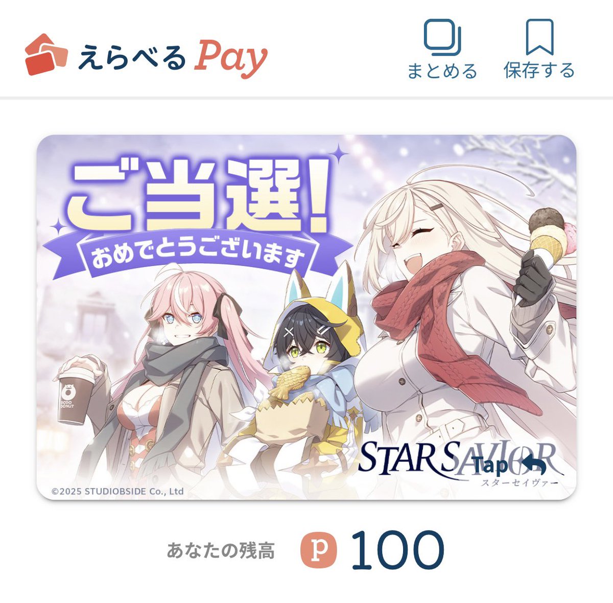 なっちゃん (@nam1happy) / Posts / X