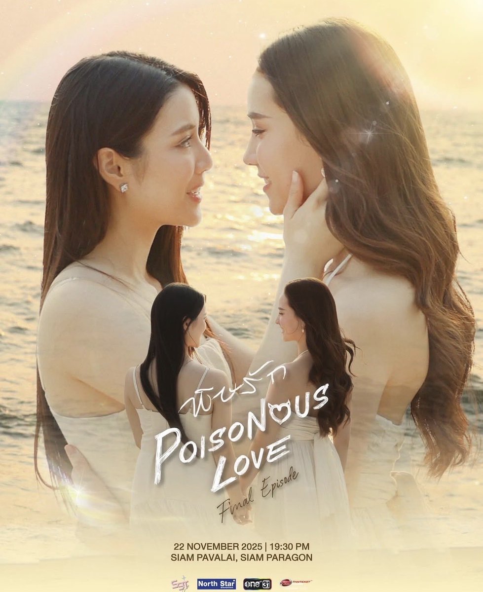 GLSMEX's tweet image. Siempre tendré un cariño muy especial a esta serie, ya que retrata mi propia historia de amor, desde el punto de vista de Pat y si, también me quedé con mi Prem.. I love you❤️❤️

 #พิษรัก #PoisonousLoveTheSeries #ginnynatnicha #aangelinaass #GinJay #ALKEY