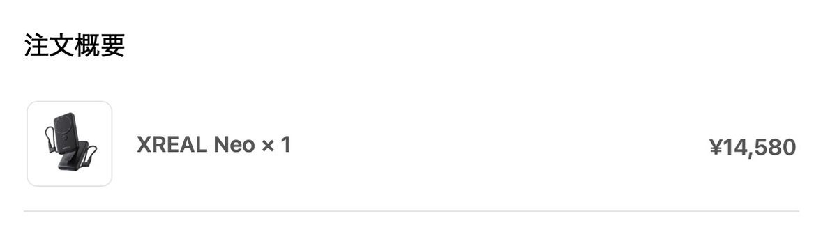 本家からSwitch 2のTVモード対応なアダプタ兼モバイルバッテリがやっと出た。
そして、ポチッとなDone