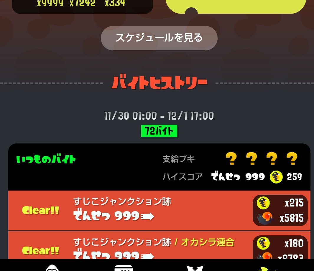 cweCP's tweet image. 黄金遊んでくれた方ありがとうございました！！
働きすぎたんでビッグランまで残業調整のため休みます🫡