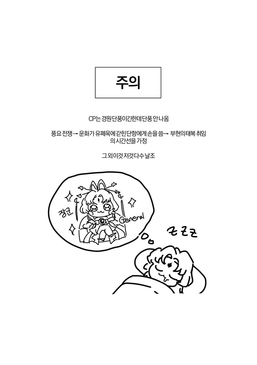 김마광 tweet media