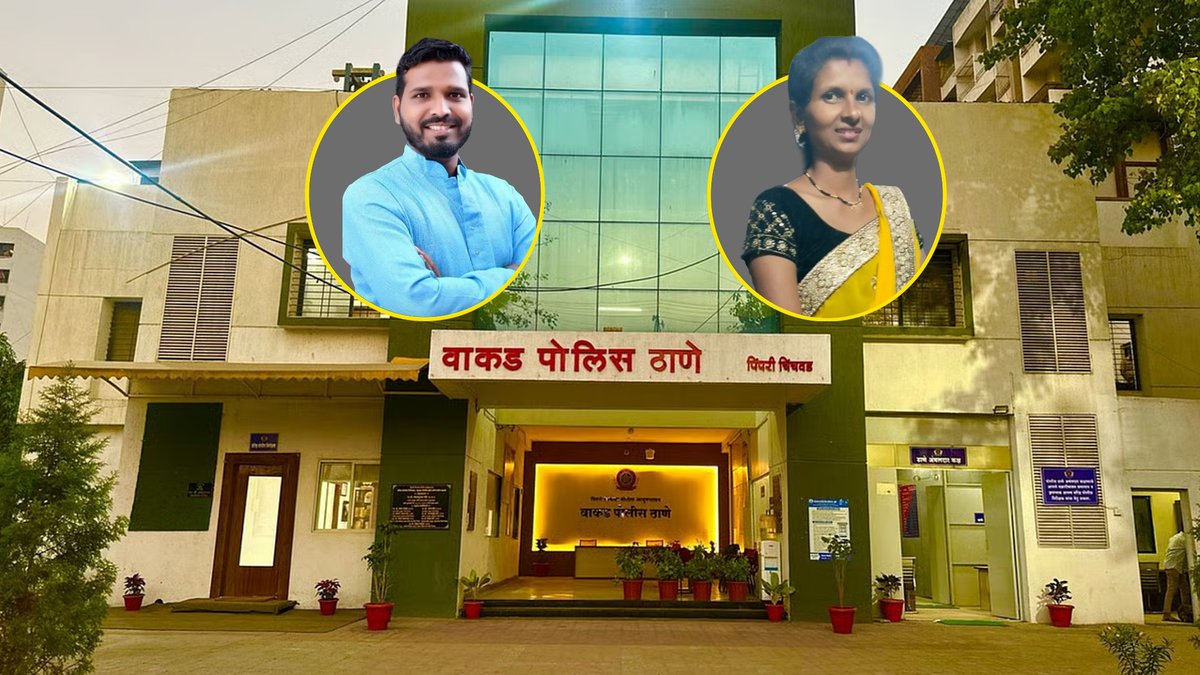 NewsDotz's tweet image. #PCMC #PimpriCrime #MurderMystery 
हा दबाव, की सूड ? बलात्काराच्या धमकीनंतर प्रेयसीची हत्या, गूढ वाढले.

पिंपरी-चिंचवड: पिंपरी-चिंचवडच्या वाकड परिसरातून नुकतीच एक अत्यंत धक्कादायक घटना समोर आली आहे, ज्यामुळे प्रेमसंबंधातील गुंतागुंत आणि कायदेशीर दबावाचे गंभीर परिणाम अधोरेखित झाले…