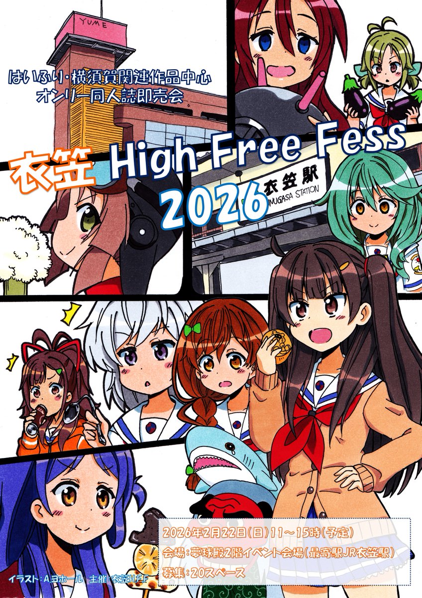 衣笠HFF (@kngs_hff) / Posts / X