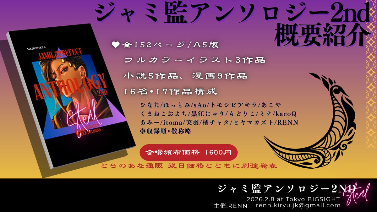 I'm in Bluesky 💙 (@saomatsu7) / Posts / X