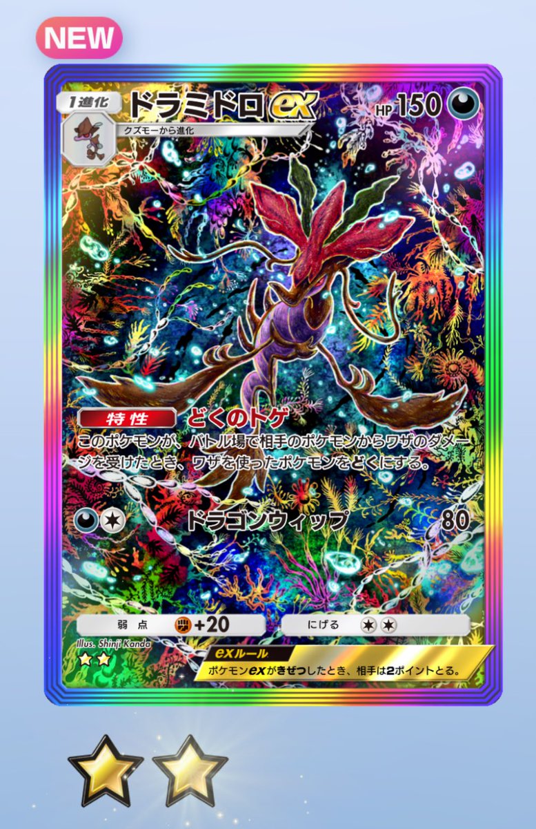 カンダシンジ (@kanji67570903) / Posts / X