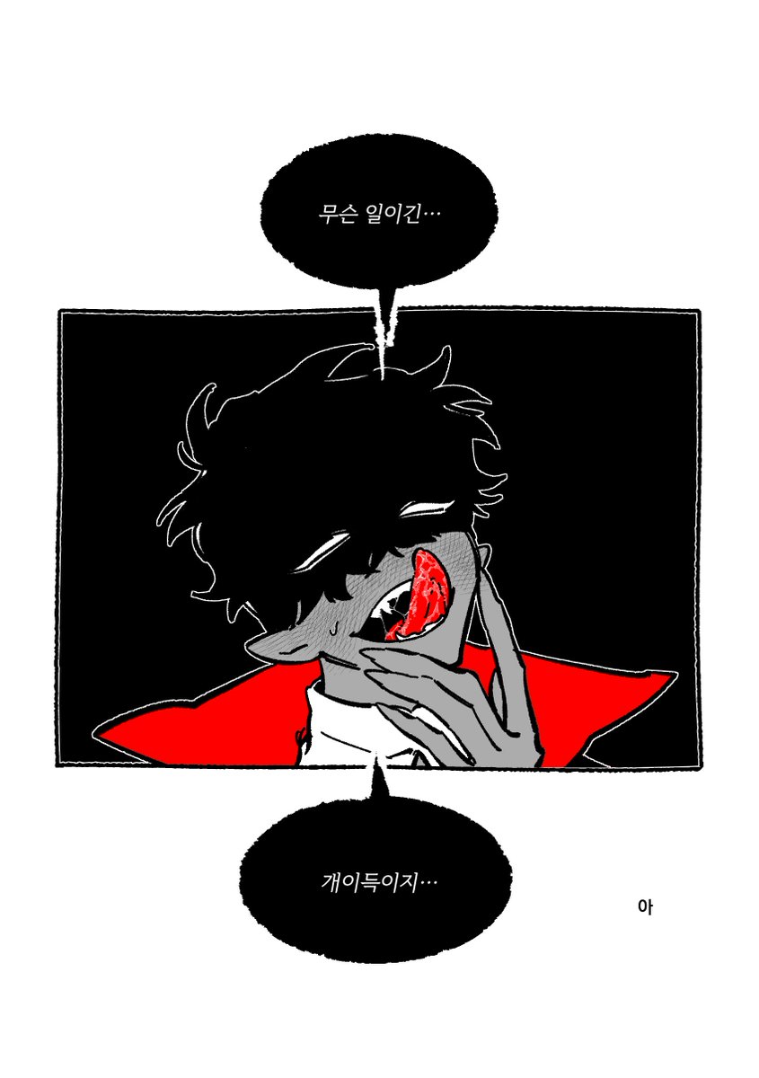 Euji_P's tweet photo. 주기가 너무 짧아 https://t.co/YwWdGHKuFX