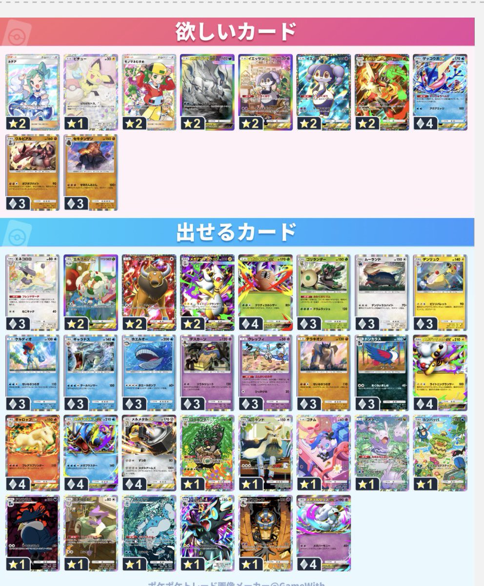 ジョンタグ tweet media