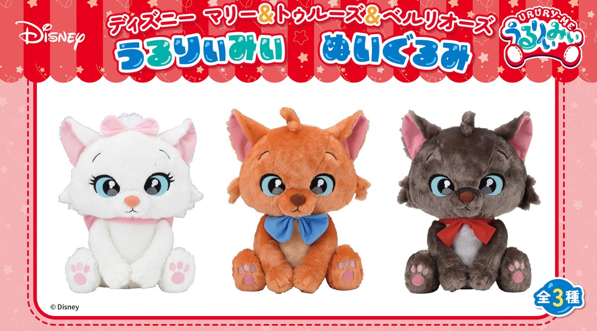 ラウンドワンアミューズメント［公式］ (@ROUND1_AMPRIZE) / Posts / X