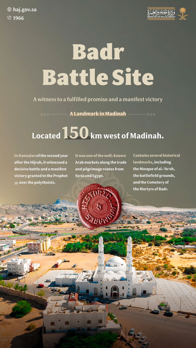 Badr Battle Site stands as a testament to a divine promise of victory from Allah to His noble Prophet ﷺ.

#HistoricLandmarks