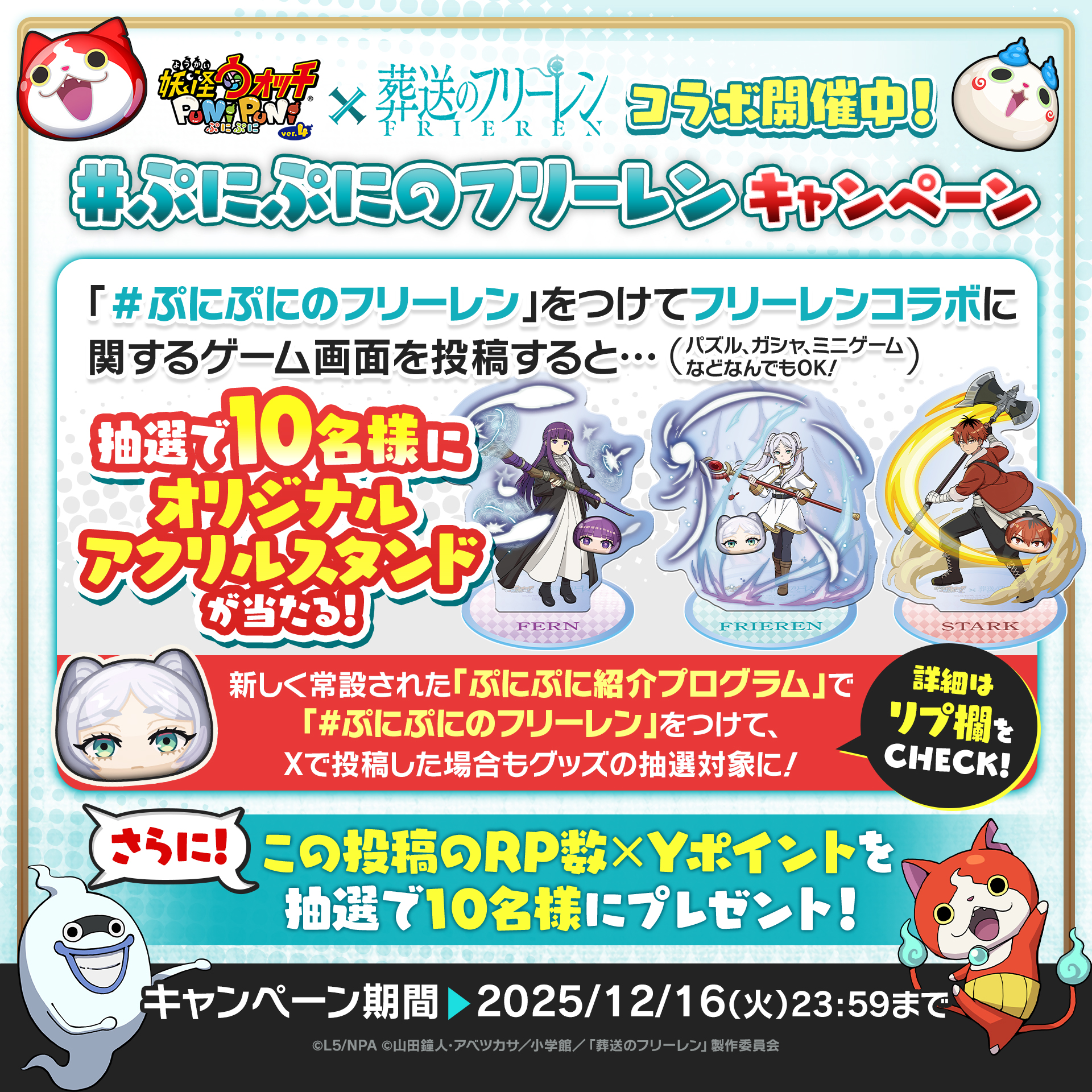 ぷにぷに様 リクエスト 2点 まとめ商品 G7EXcjtbcAAl4vX.jpg:large