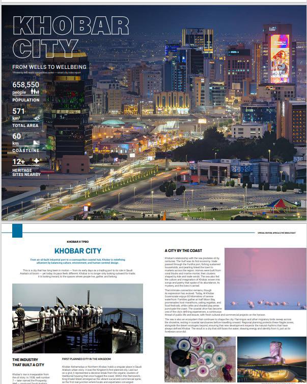 مجلة TPBO تنشر تقريرًا عن مدينة الخبر ضمن منشورها “أماكن تستحق المشاهدة”، في خطوة تعكس النمو المتسارع الذي تشهده المدينة باعتبارها نموذجًا حضريًا ملهِمًا في التطوير والتخطيط.
المجلة تُعنى بتحليل هويّة المدن وبناء السمعة وتطوير الوجهات عالميًا، وتسليطها الضوء على الخبر دليل على