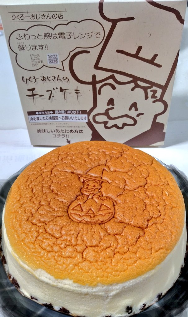 E3%82%8A%E3%81%8F%E3%82%8D%E3%83%BC%E3%81%8A%E3%81%98%E3%81%95%E3