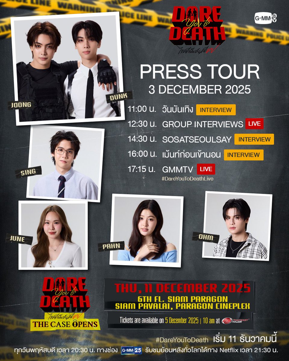 Let's give our best support to Ssing Harit at #DareYouToDeath events 🤎 can't wait to meet Dr. Phut 💊🩺 

#Ssingss #คนของซิง