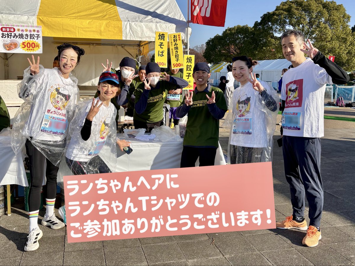 ぎょうざの満洲【公式】3割うまい‼︎ tweet media
