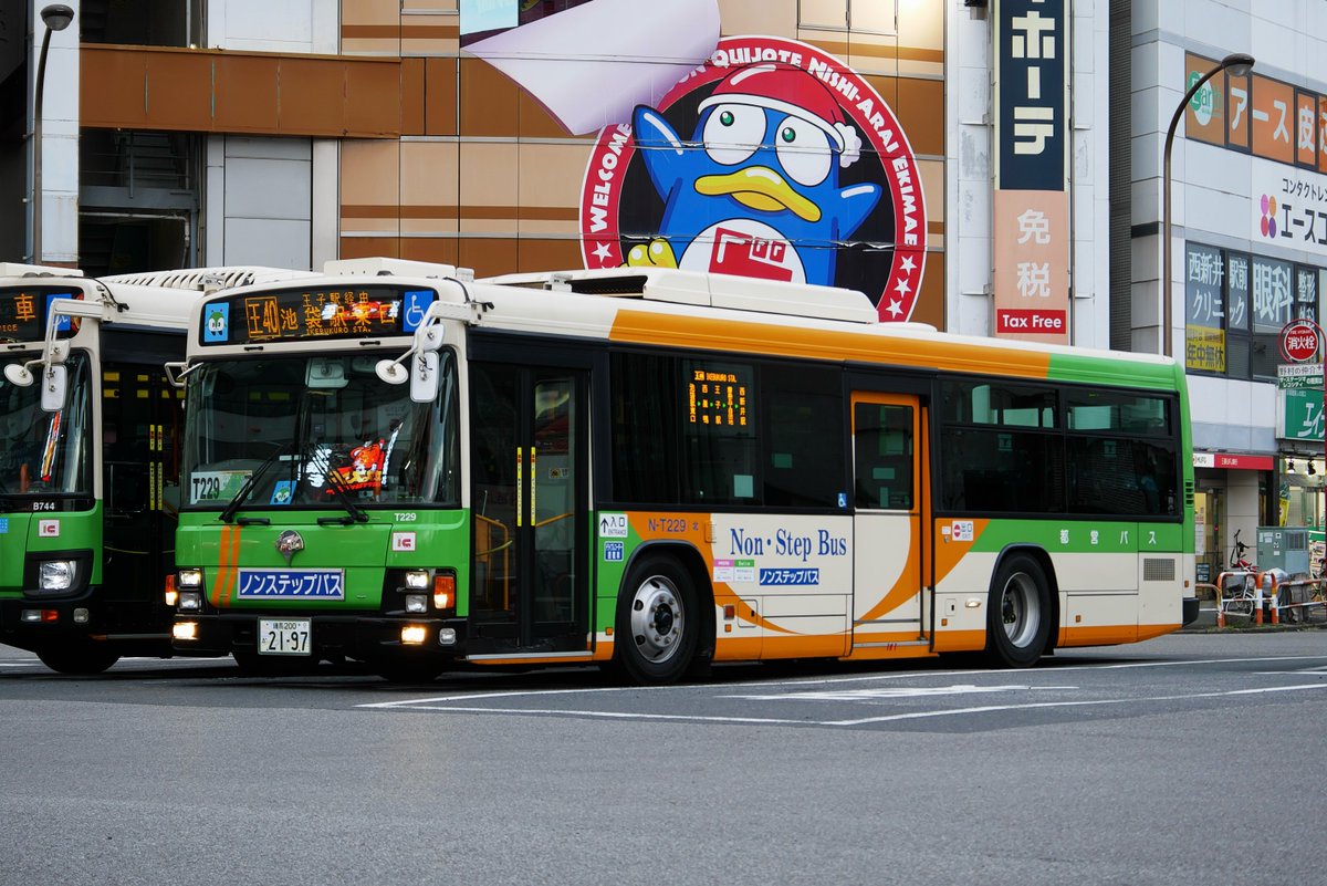 3939beam_____'s tweet photo. 東京都交通局
N-T229 (北) PKG-LV234L2 https://t.co/3MgPT9B1Fq