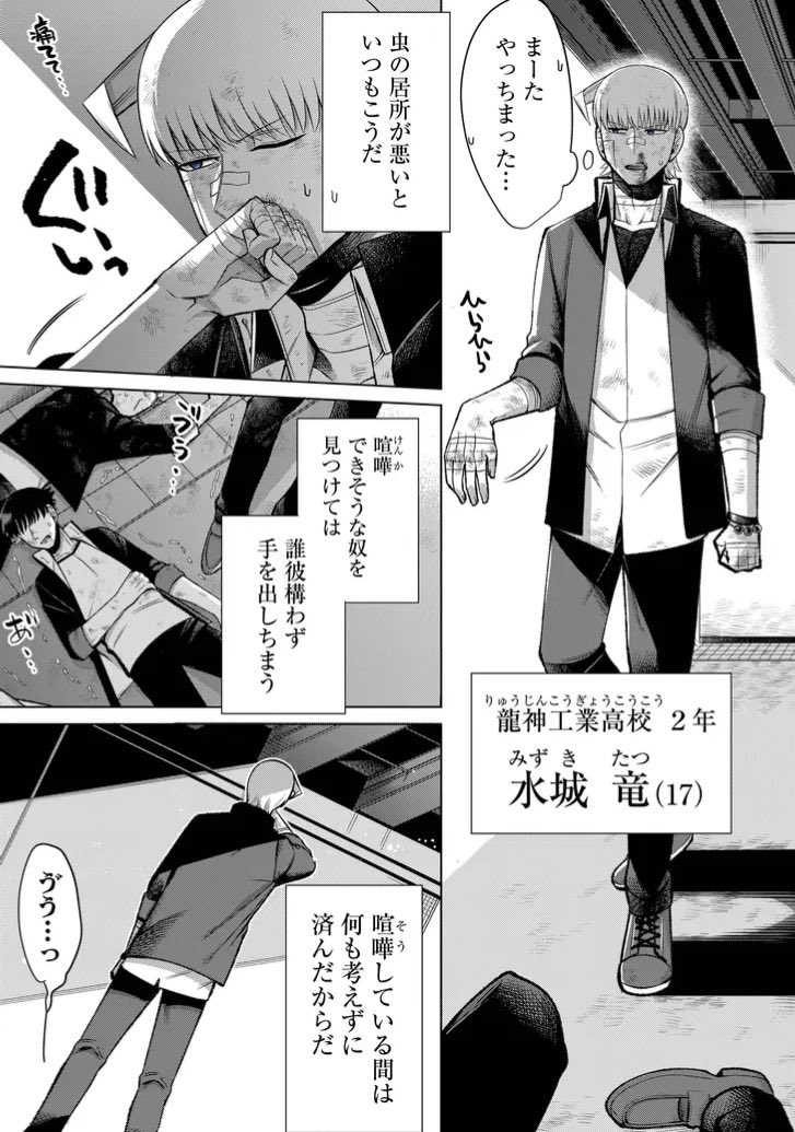 📘【宣伝】📘
拙作
「不意に現れた、歳の離れた義妹の話」が
GANMA!にて
本日12/1〜12/31まで
毎日更新で再連載されています!
気になる方は是非に😊🙇♀️