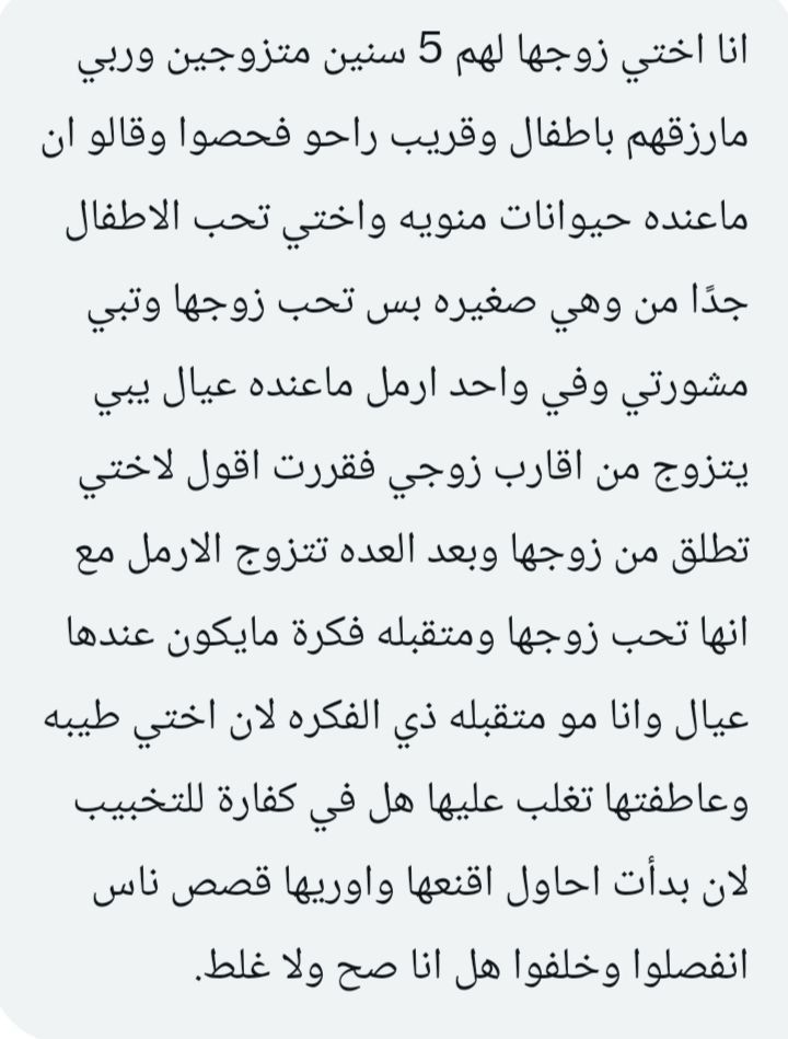 فضفضة tweet media