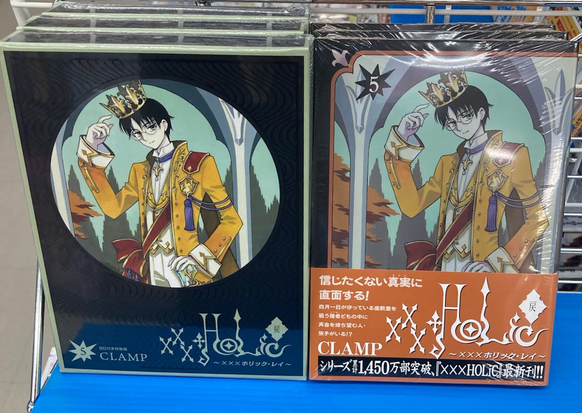 HOLiC ×××HOLiC・戻（5）特装版 ブルーレイつき 戻 5 BD 特