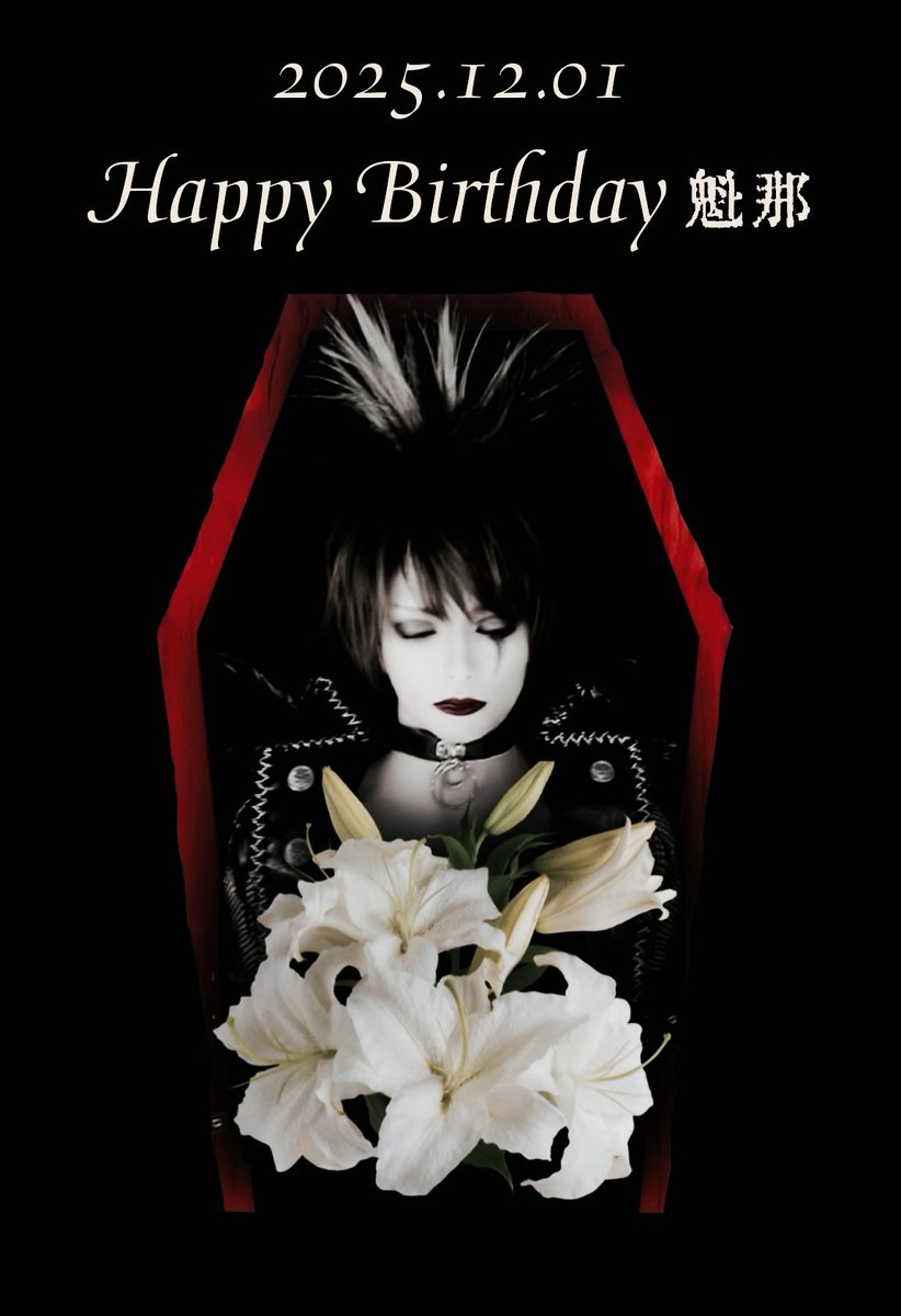 魁那 / Marvelous Cruelty (@marvelous_kaina) / Posts / X