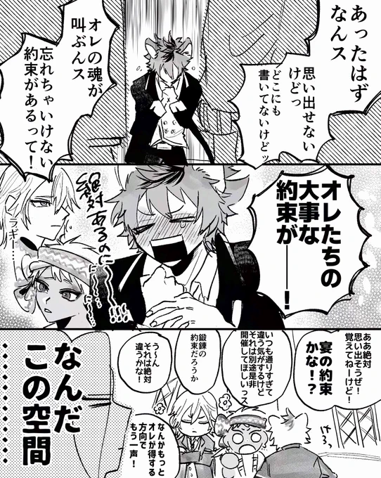🎄イベ後のいらふわブッチ 