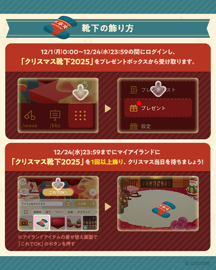 エックスワン　リボーテ　クリスマスまでの値下げ！ クリスマスオーナメント 『ミニメッキベル付ベリータリボン S レッド