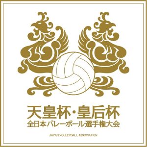 公益財団法人日本バレーボール協会 (@JVA_Volleyball) / Posts / X