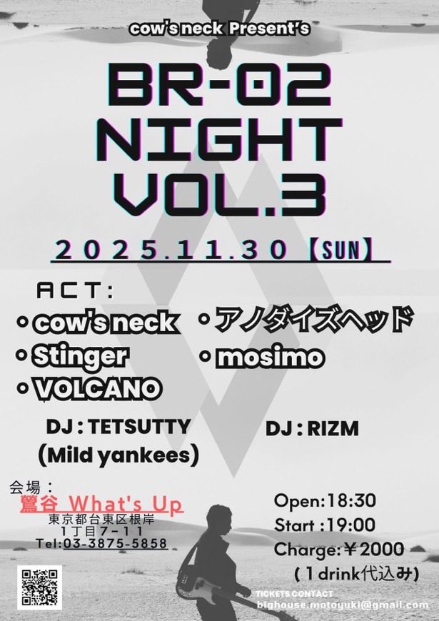 mosimo627's tweet image. COW'S NECK、対バン皆さん、お客さん、ワッツアップBUNさん、昨日はありがとうございましたー。楽しかったー。次回は今週末、お祭りです。フリーです。サイコーなメンツです。是非。