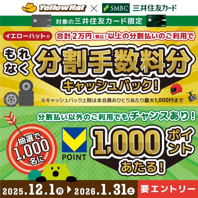 三井住友カード (@smcc_card) / Posts / X