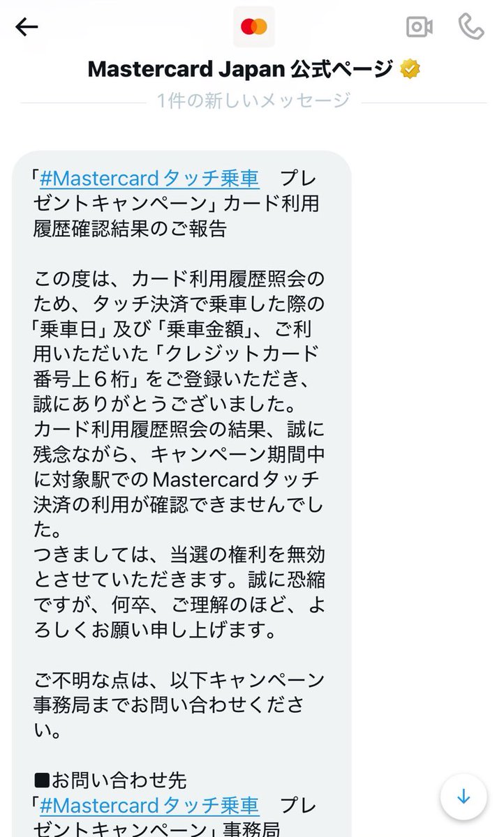 ピーちゃん@お得にまみれたい (@otoku_mamire) / Posts / X