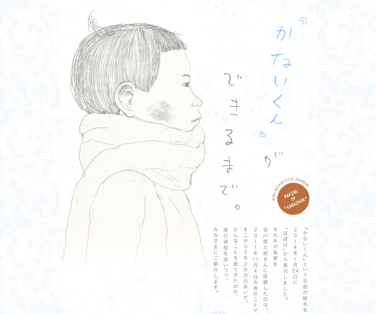 デザインのこと - Web design gallery (@designnokoto) / Posts / X