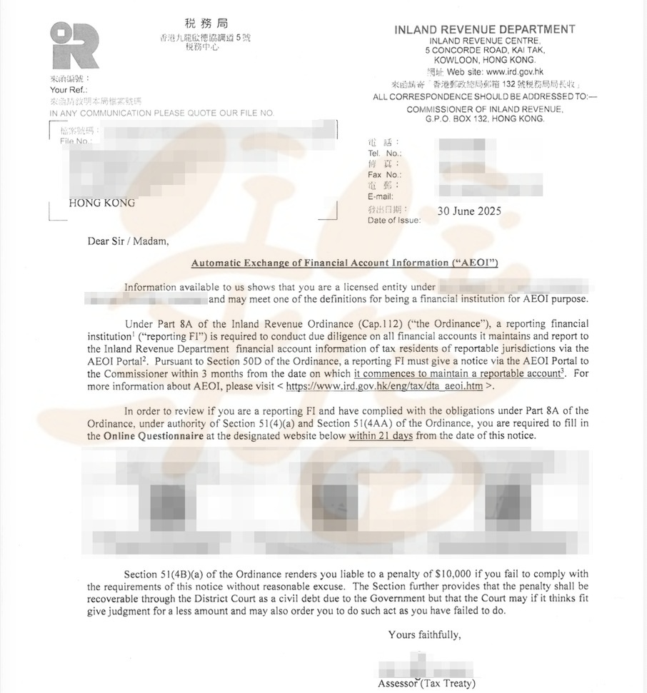 刚协助一家机构客户完成香港税务局的 OECD/CRS 问卷以及 CRS 账号注册。

对于家族办公室、基金公司、1/4/9 等持牌机构，香港现在的流程是：
先由税务局判断你是不是金融机构，再要求你注册 CRS 账号并申报。这和新加坡「自行判断、自行负责」的模式完全不同。

讽刺的是：

如今市面上，关于 CRS