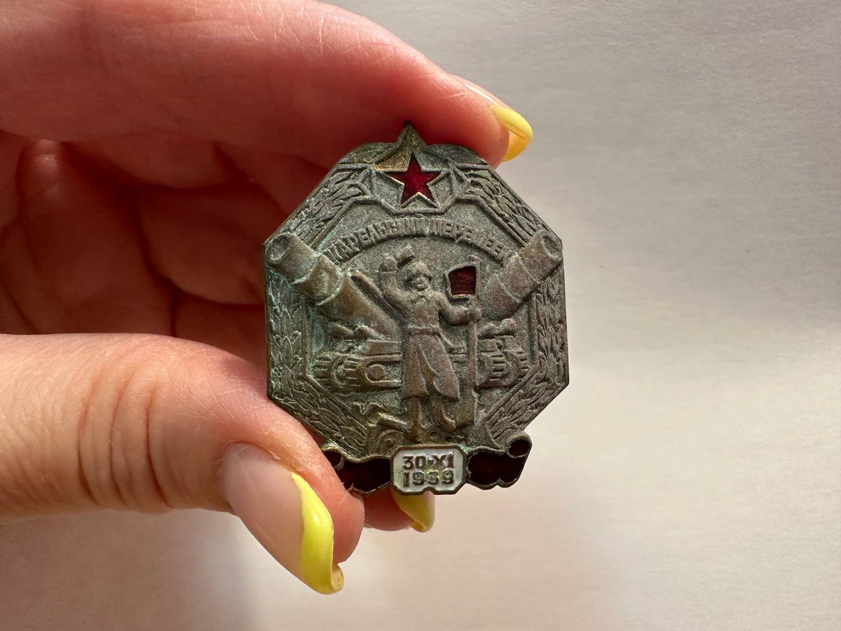 Победам на этой войне не посвятят ни одной медали. Лишь на Ленинградском монетном дворе выпустят несколько пробников нагрудного знака «Карельский перешеек».

Серийного выпуска не будет. Знак никогда не будет вручен ни одному человеку.