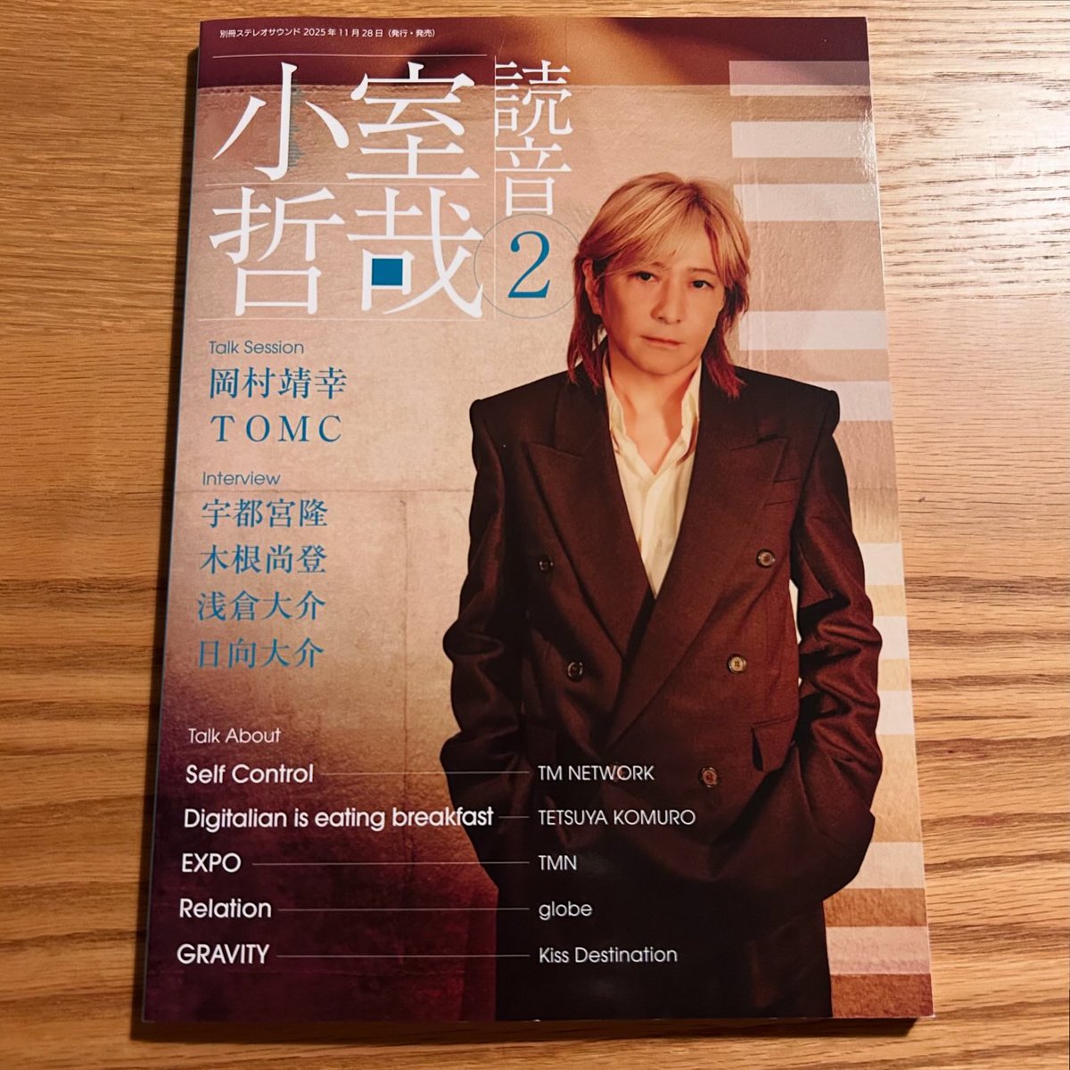 tabirhythm's tweet image. 別冊ステレオサウンド『小室哲哉 読音2』。
かなり深い部分まで掘り下げた一冊。
僕は復活後のTM Networkについてと、globeの凄さについて巻末に執筆しています。
かなり気合を入れて書きました！

#小室哲哉 #tmnetwork #globe 

stereosound-store.jp/c/book/9784880…