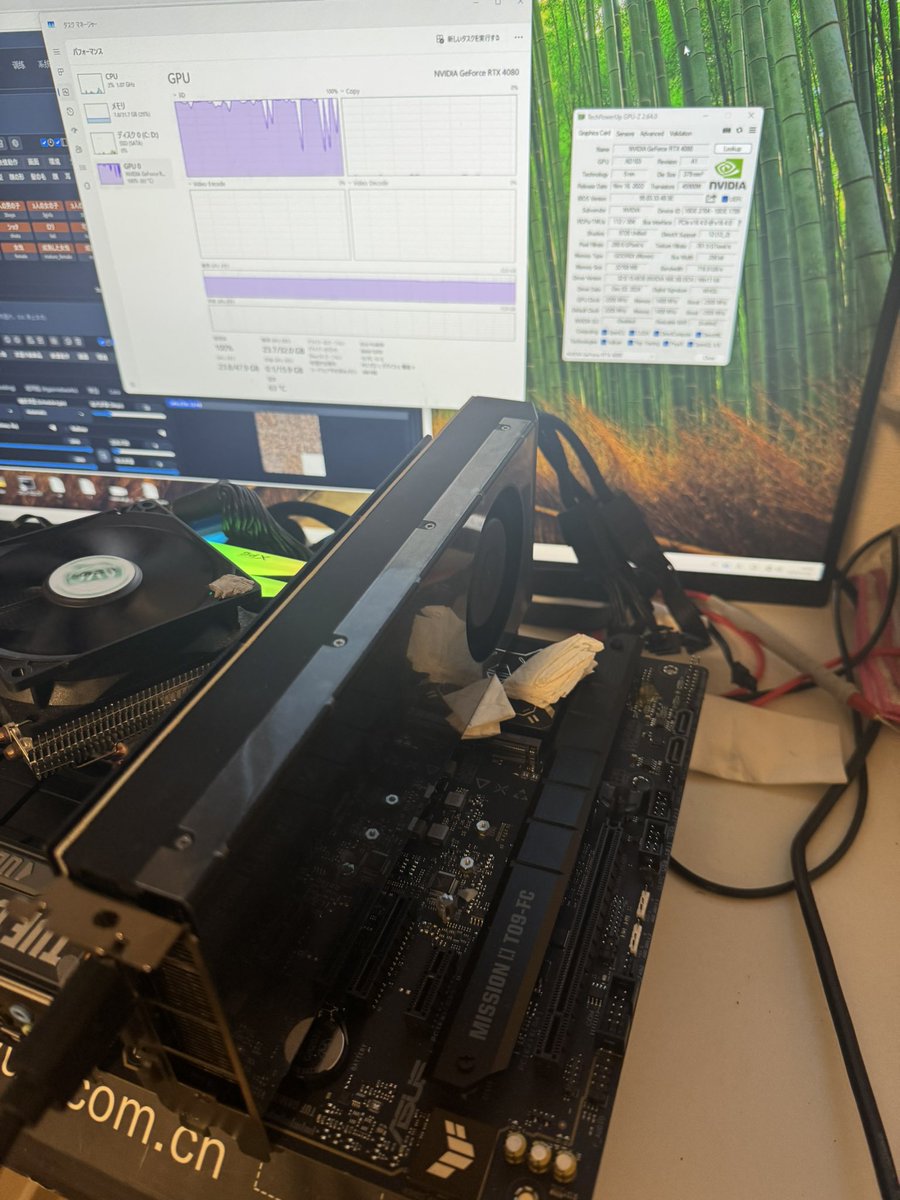 新しい技術をリリースしました！ RTX 4080（super）16GB の 32GB 化