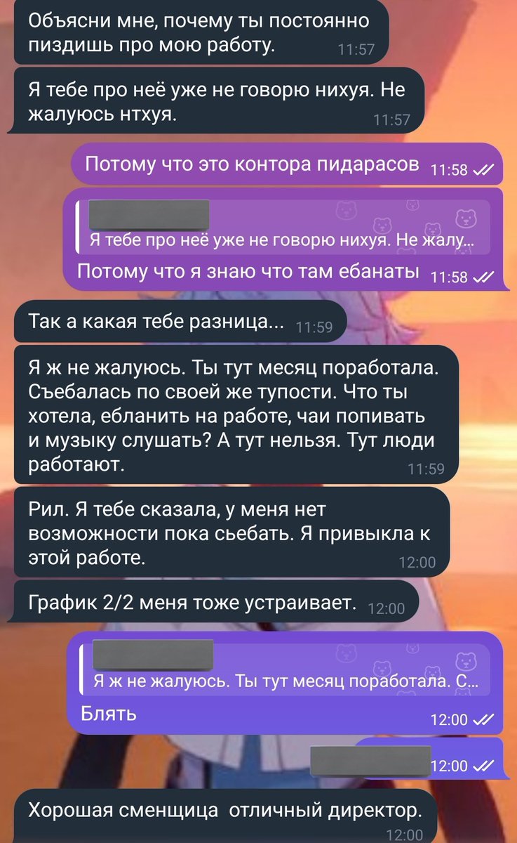 Чувствительная Хина tweet media