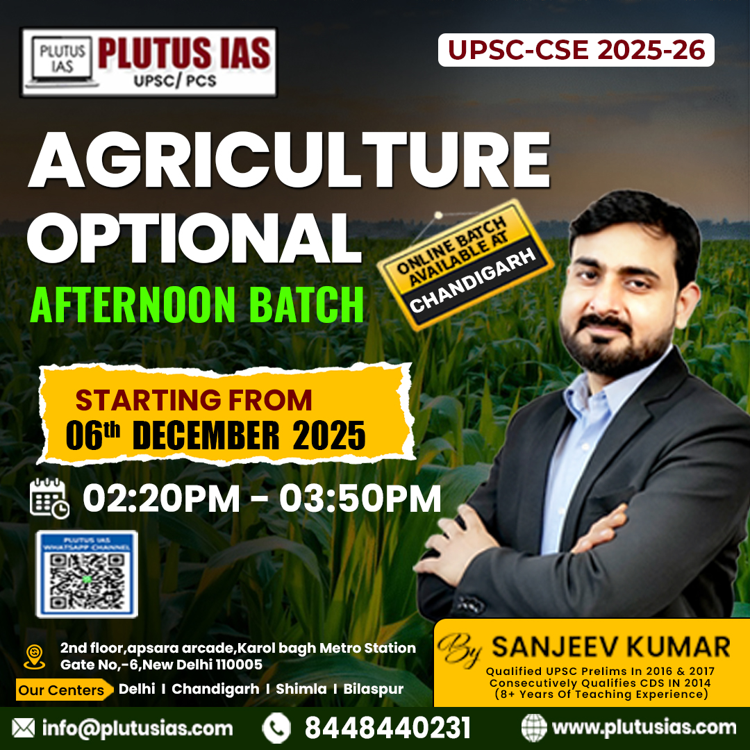 ias_plutus's tweet image. 🌾 Plutus IAS – Agriculture Optional (UPSC 2025–26)
New Batch from 06 Dec 2025
Learn from Sanjeev Kumar Sir with full Paper I &amp;amp; II
📞 8448440231 | 🌐 plutusias.com

.
#AgricultureOptional #PlutusIAS #UPSC2025 #UPSCOptional #IASAspirants #UPSCPrep #CivilServicesExam
