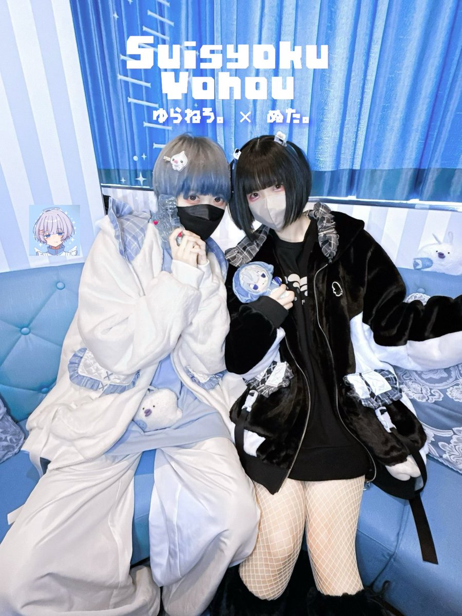 ゆらねろ。 (@_YurA_o0____) / Posts / X