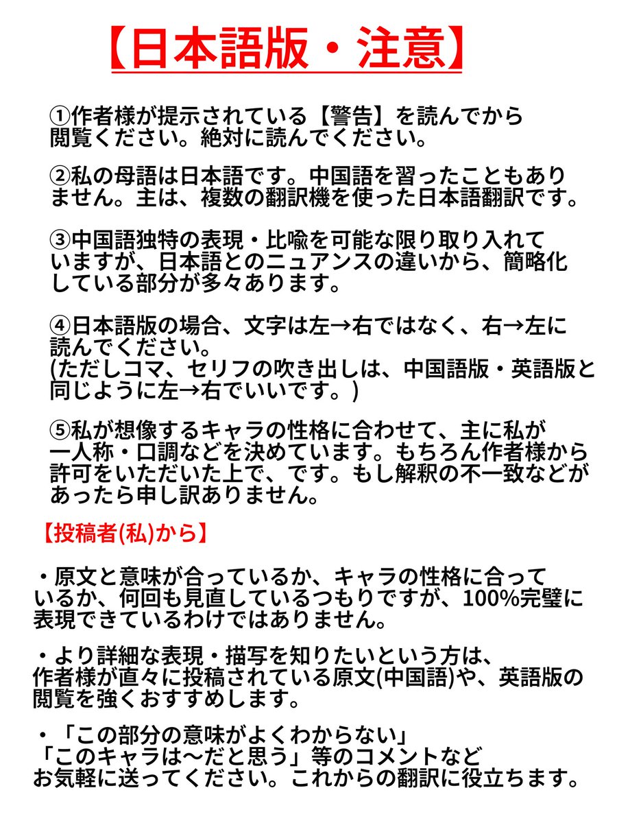 Hot_cake0109's tweet photo. #CRIMECITY122
@returnpigeon122 様の日本人ファンへ！！

まだ途中ですが、『Crime City第一章』の日本語版を作成しています。完全初見の方は、まず私がYouTubeの方に投稿している《『Crime City』OC主要人物紹介》という動画を視聴してからの閲覧をお勧めします。許可はもちろん取っております！ https://t.co/lvqcnmYZjf