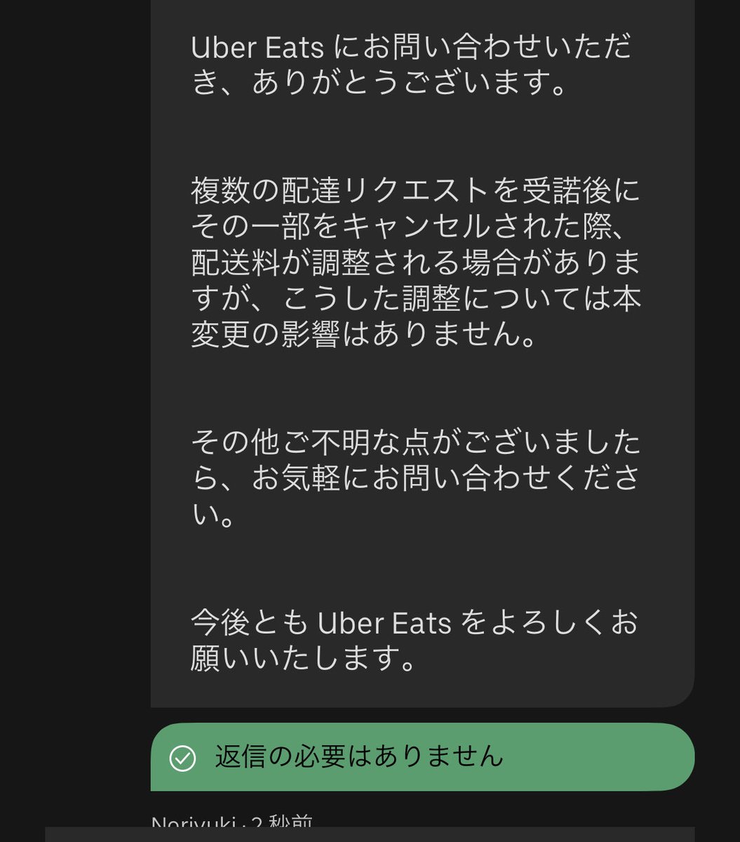 とみ壱 (@UETJUBER) / Posts / X