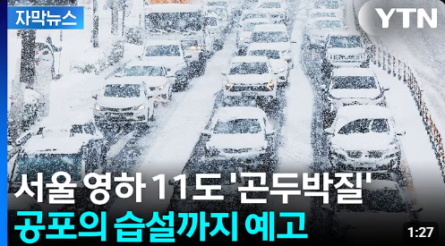 Profit_Lx's tweet image. 내일 존나 춥다고 함