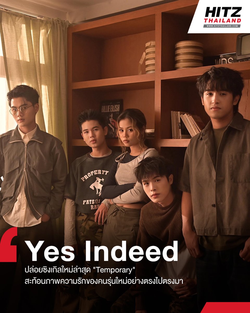 HITZThailand's tweet image. รักยุค GEN Z! 'Yes Indeed' ปล่อยซิงเกิลใหม่ล่าสุด 'Temporary' สะท้อนภาพความรักของคนรุ่นใหม่อย่างตรงไปตรงมา

อ่านต่อทาง : hitz.teroradio.com/news/71705

#Temporary #YesIndeedBand #OfficialWhiteMusic #GMMMusic #HITZThailand #AllTheHits #HITZNews