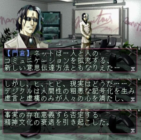 SMT19921030's tweet image. まさにこれ。ソウルハッカーズは予言の書だ。