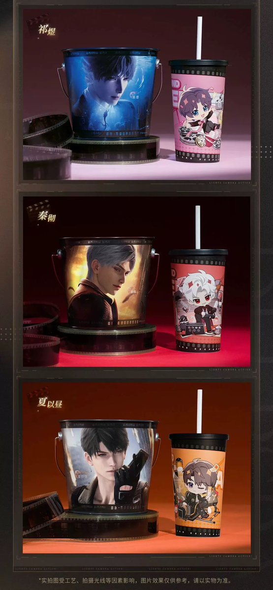 ✨予約受付終了のお知らせ✨ 【恋と深空】 シネマコラボ ・食事セット