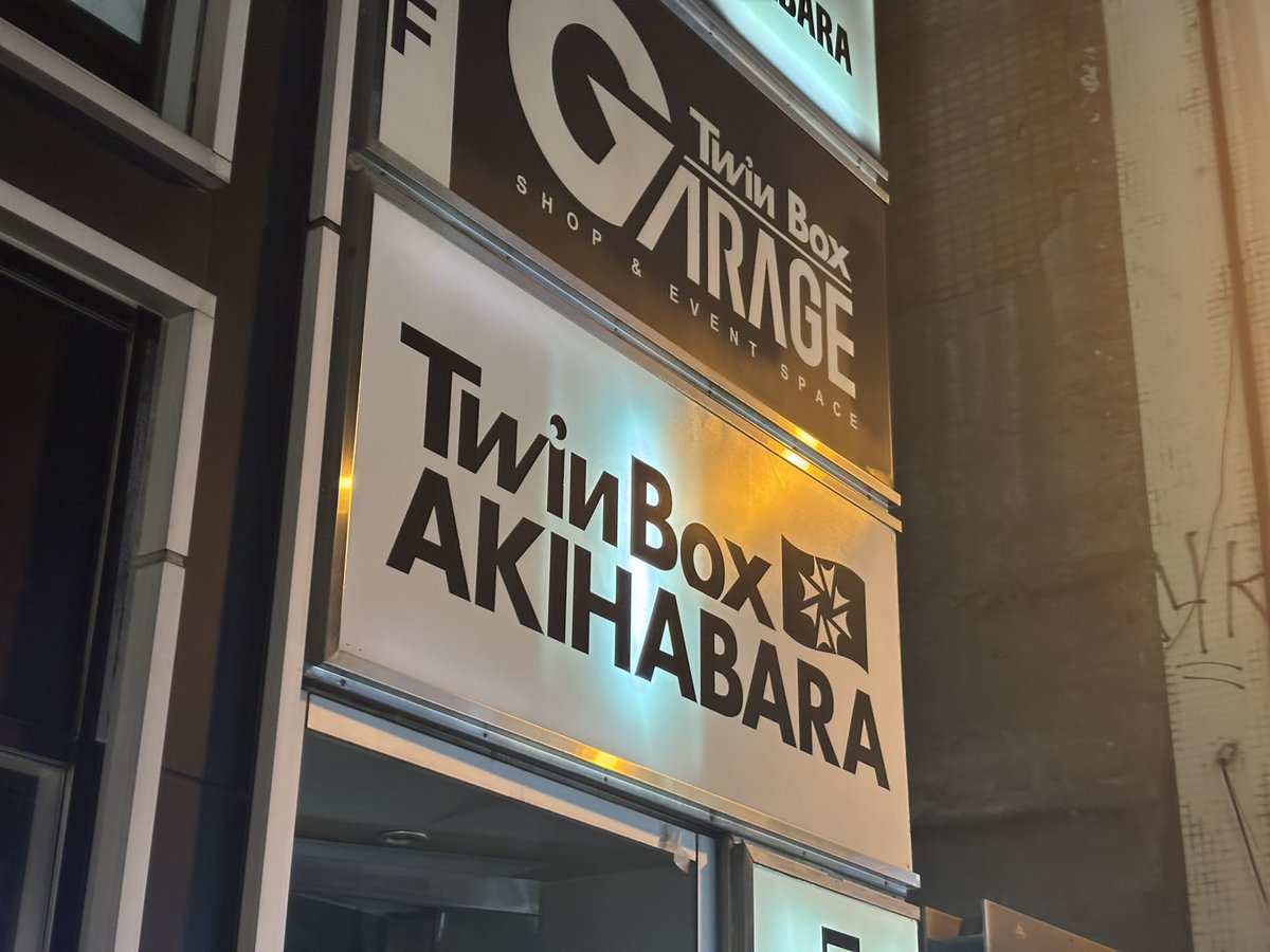 i_to_u____'s tweet image. TwinBoxの周りに
なんだか
お兄ちゃん達
いっぱいいるんだけど‼️